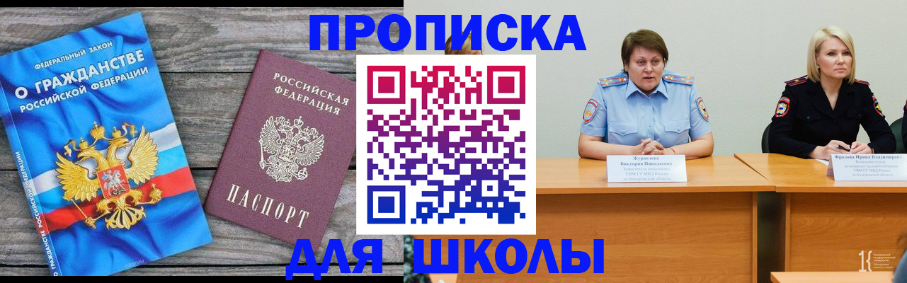 временная регистрация госуслуги в Раменском